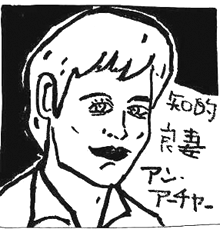 mIǍȁ@AEA[`[