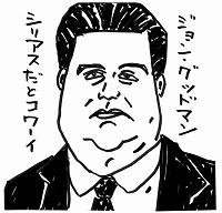 VAXƂ킢@WEObh}